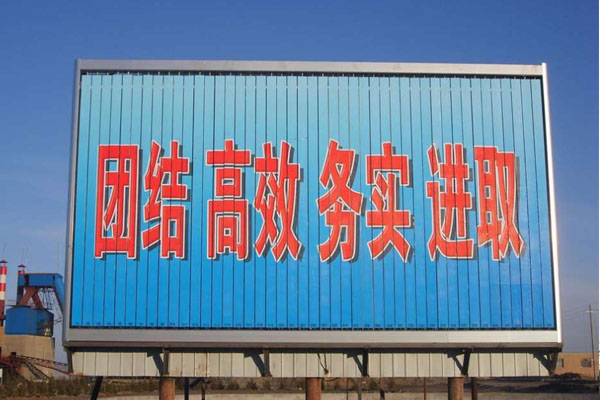 三面翻噴繪廣告優(yōu)勢及投放技巧看過來！