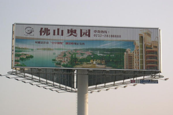 噴繪廣告褪色的原因及預(yù)防方法有哪些？